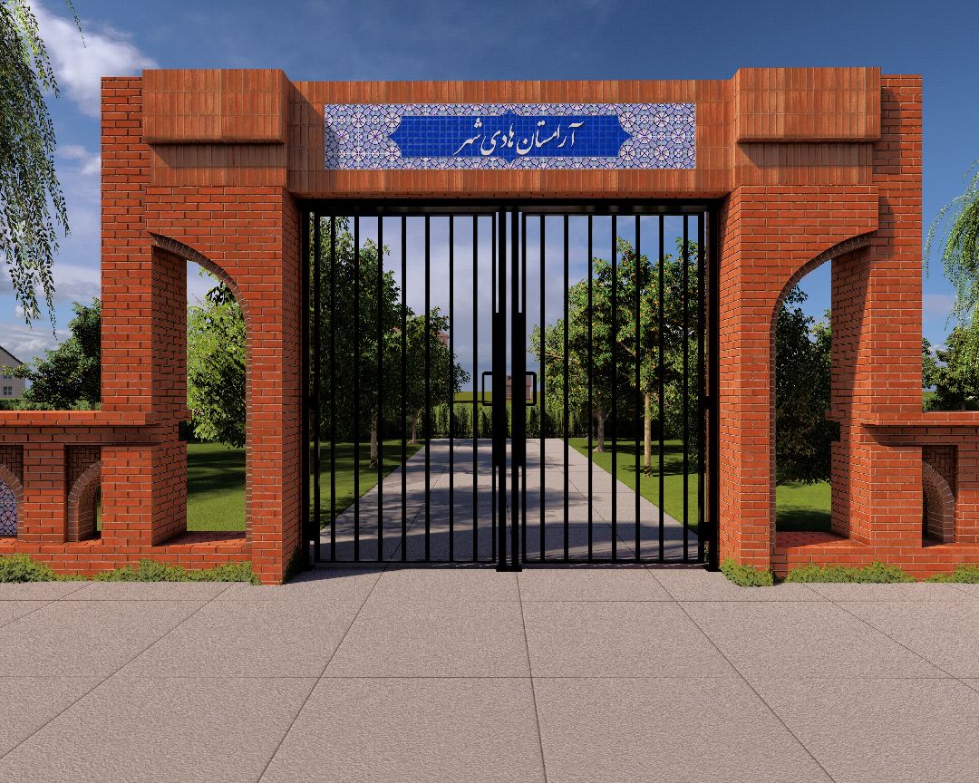 Design of the main gate and wall of Hadishahr Cemetery