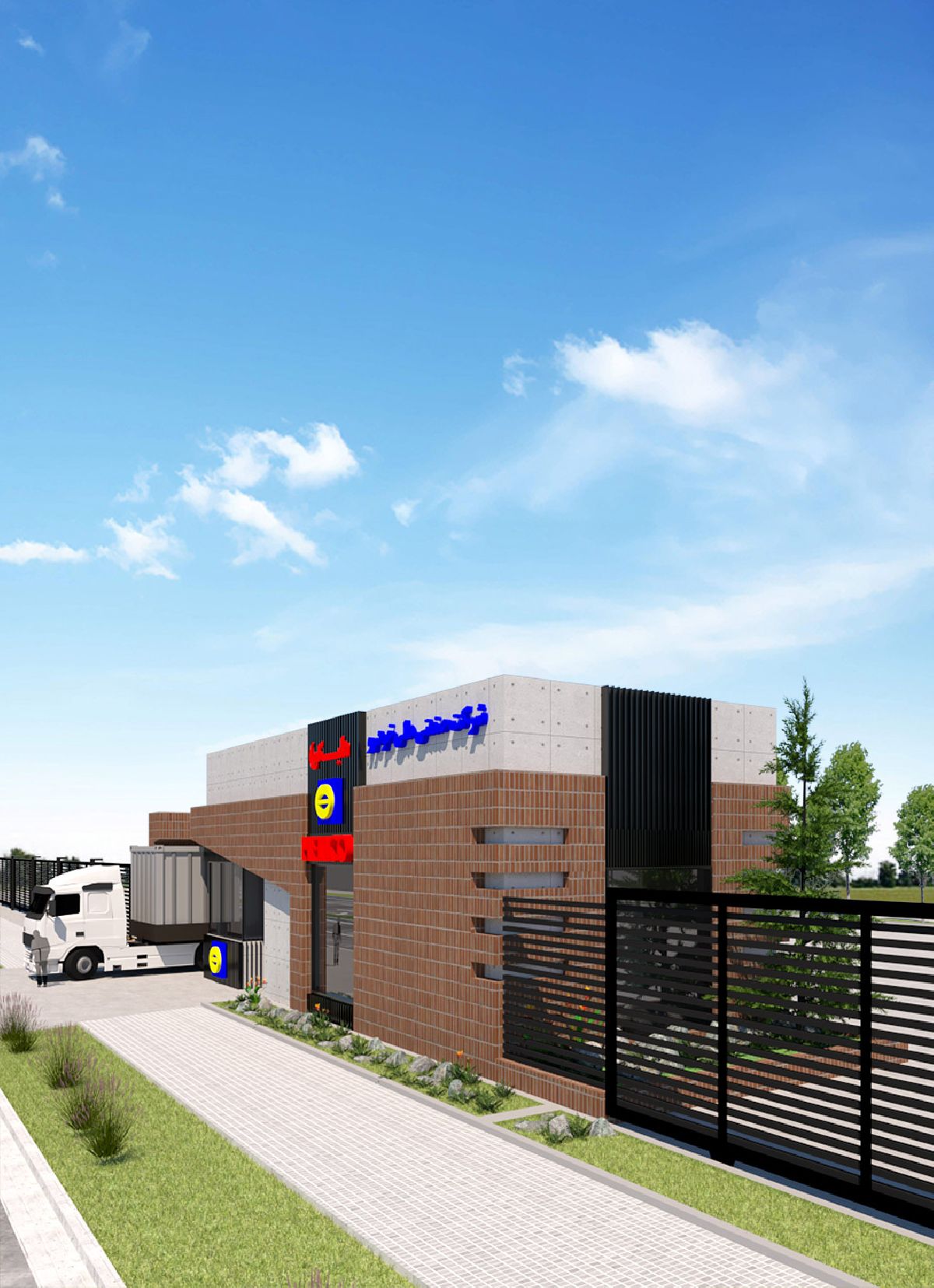 بوابة المدخل الرئيسية لمصنع هليكو بوابة المدخل الرئيسية لمصنع هليكو